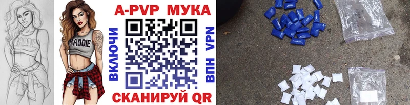 Alpha PVP Crystall где продают Монино