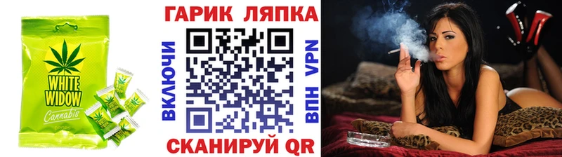 Печенье с ТГК конопля  цены   Монино 