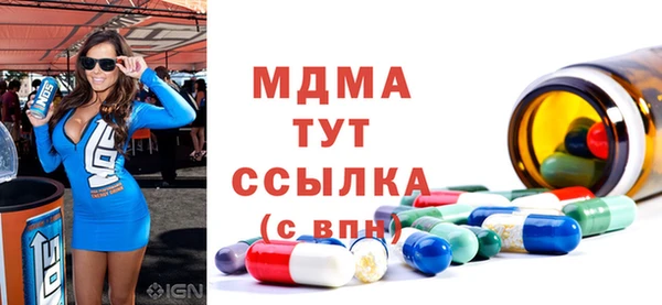 метамфетамин Баксан