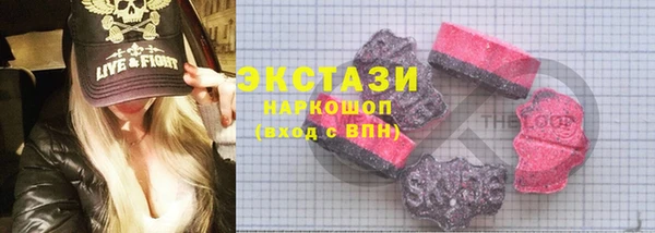 ALPHA-PVP Балахна