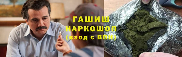 мескалин Балабаново