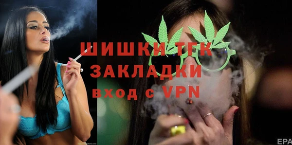 ALPHA-PVP Балахна