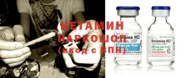 мескалин Балабаново