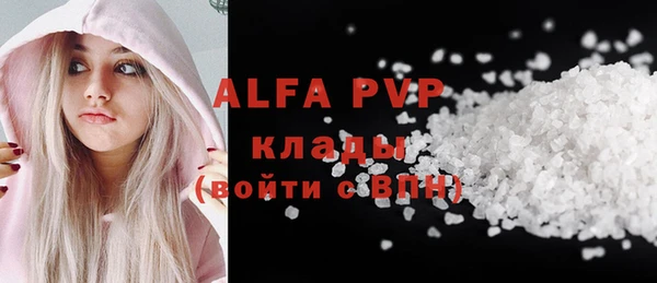 мескалин Балабаново