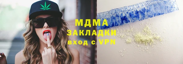 мескалин Балабаново