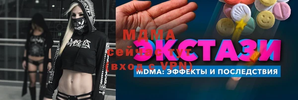 ALPHA-PVP Балахна