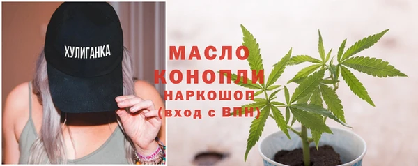 метамфетамин Баксан