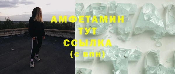 марихуана Белокуриха