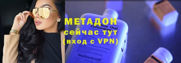 метамфетамин Баксан