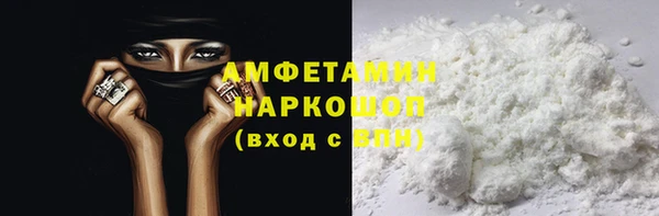 метамфетамин Баксан