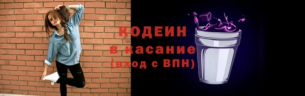 ALPHA-PVP Балахна