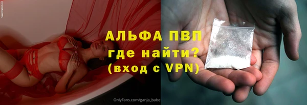 ALPHA-PVP Балахна