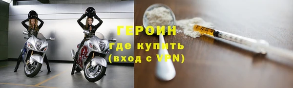мескалин Балабаново
