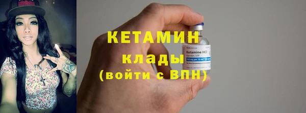 мескалин Балабаново