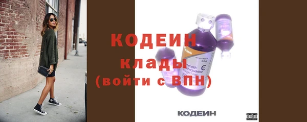 марихуана Белокуриха