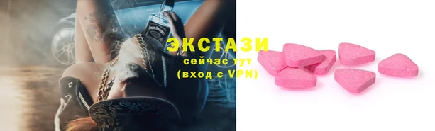 мескалин Балабаново