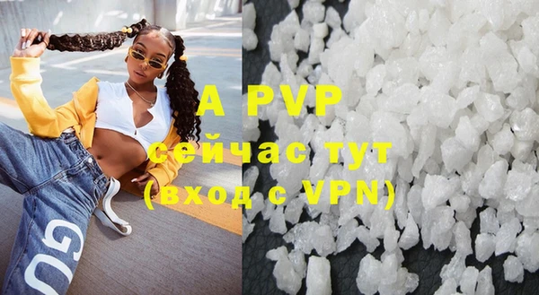 ALPHA-PVP Балахна