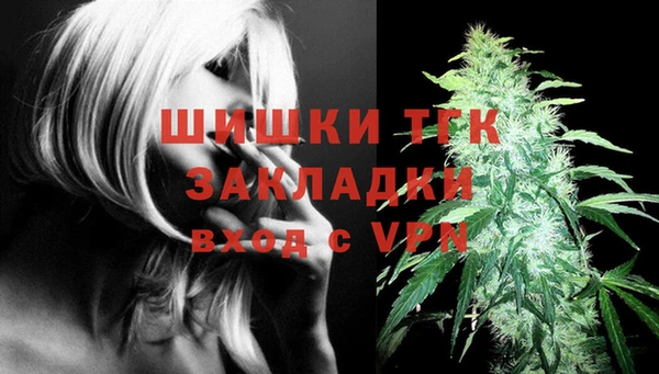 ALPHA-PVP Балахна