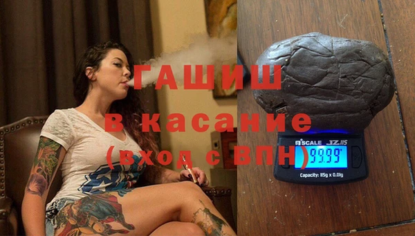 ALPHA-PVP Балахна