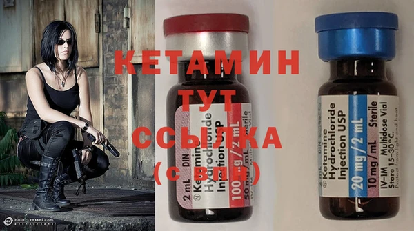 метамфетамин Баксан
