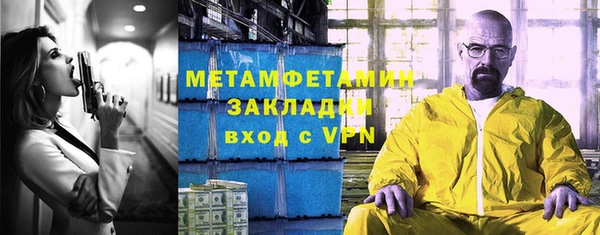 ALPHA-PVP Балахна