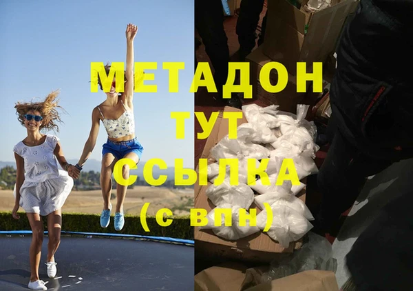 ALPHA-PVP Балахна