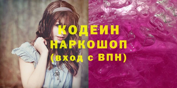 мескалин Балабаново