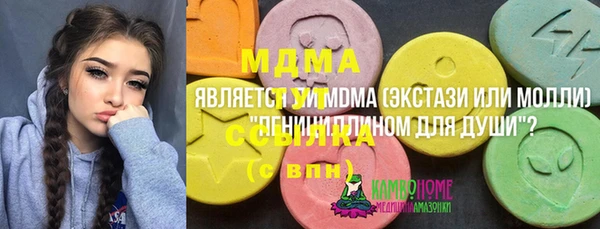метамфетамин Баксан