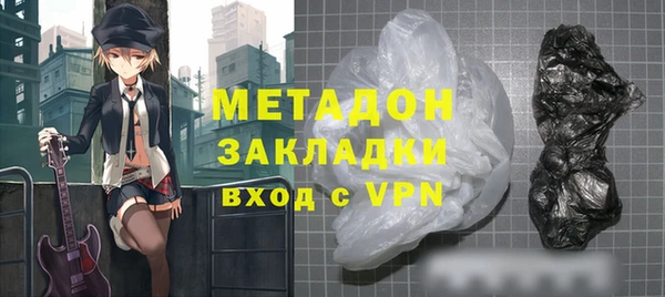 метамфетамин Баксан