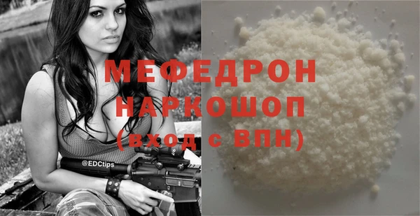 мескалин Балабаново