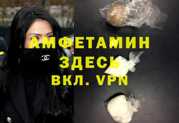 ALPHA-PVP Балахна