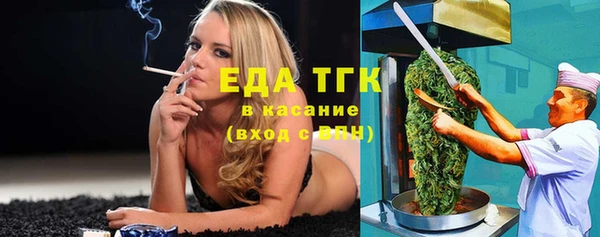 мескалин Балабаново