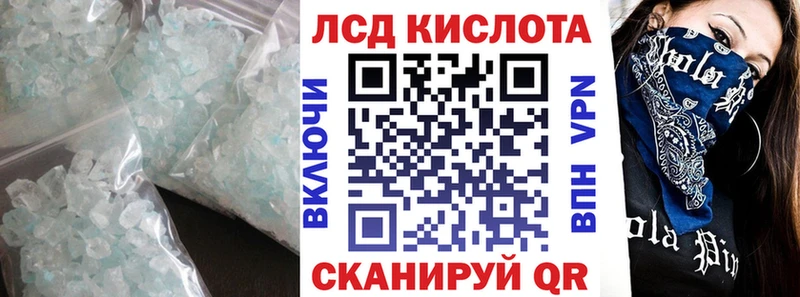 LSD-25 экстази кислота  Монино 
