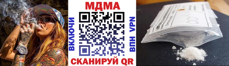 купить закладку  Монино  MDMA Molly 