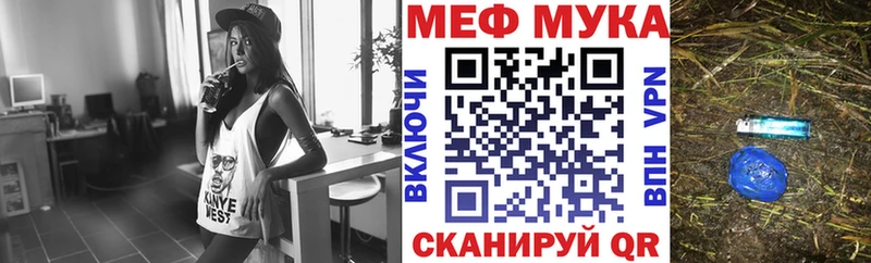 цена   Монино  МЯУ-МЯУ mephedrone 