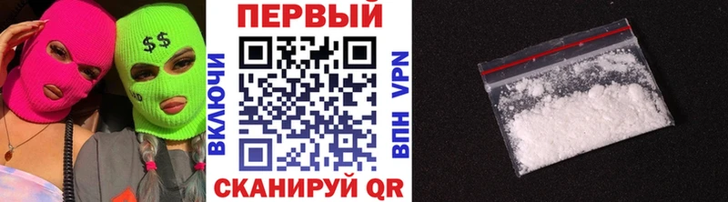 MEGA как зайти  Монино  МЕТАМФЕТАМИН Декстрометамфетамин 99.9%  закладки 