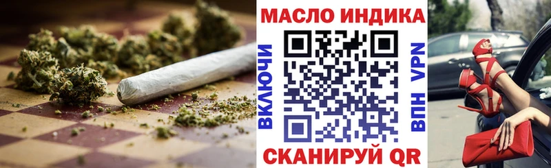 цена наркотик  Монино  Дистиллят ТГК вейп 