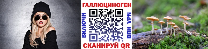 Галлюциногенные грибы мицелий Монино